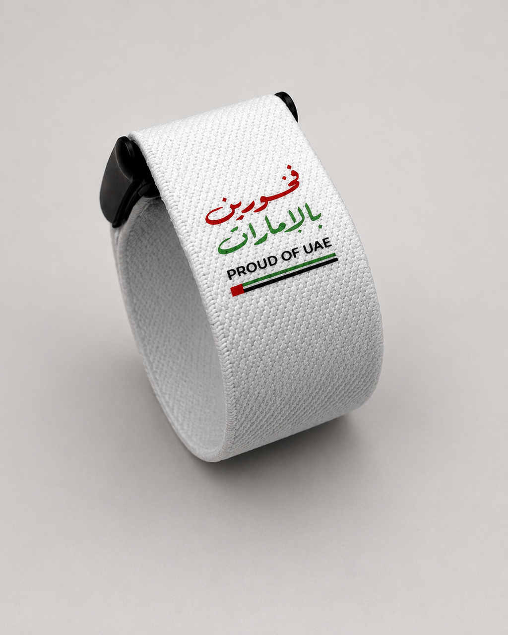 Proud of UAE