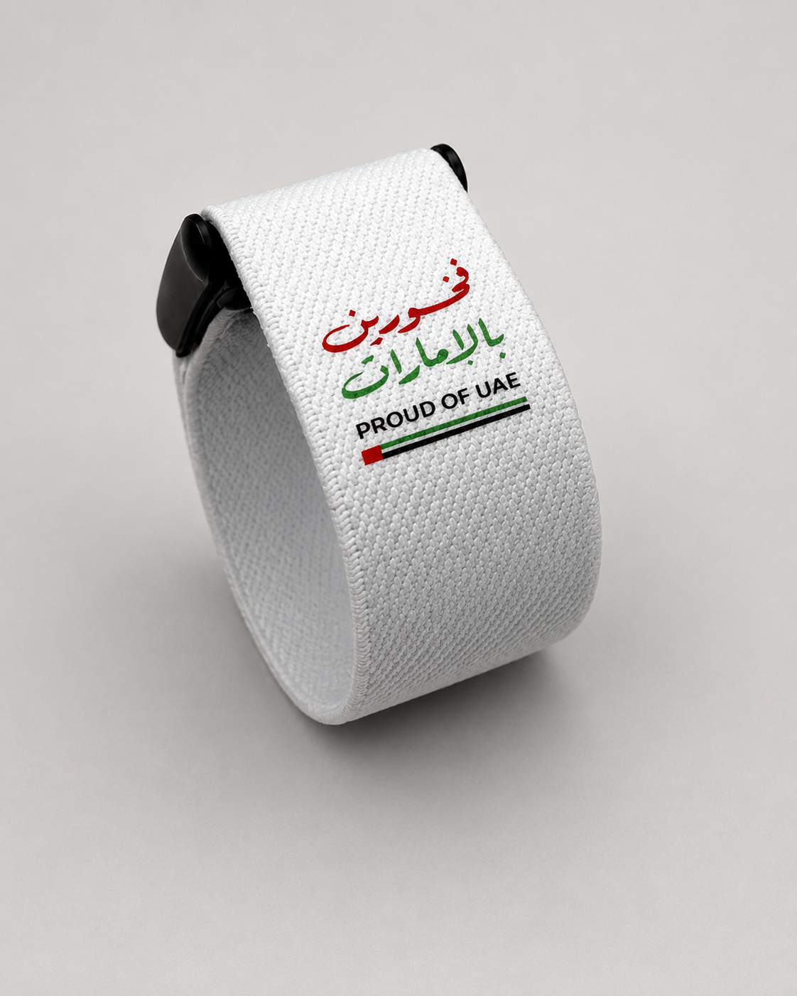 Proud of UAE