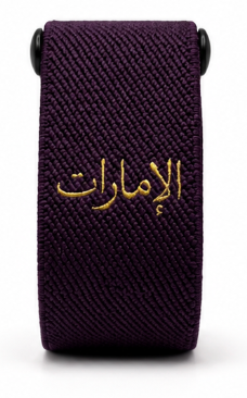 Royal UAE